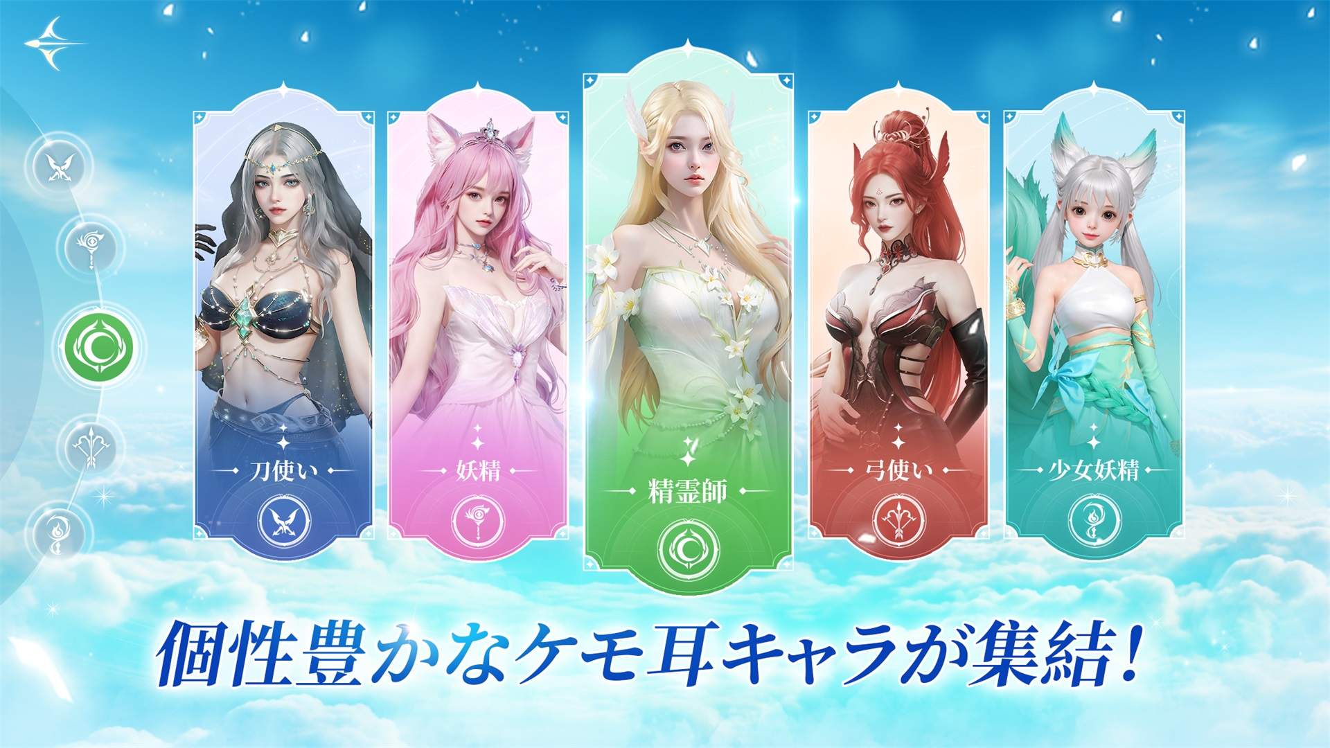 パーフェクトワールド Zのスクリーンショット_3