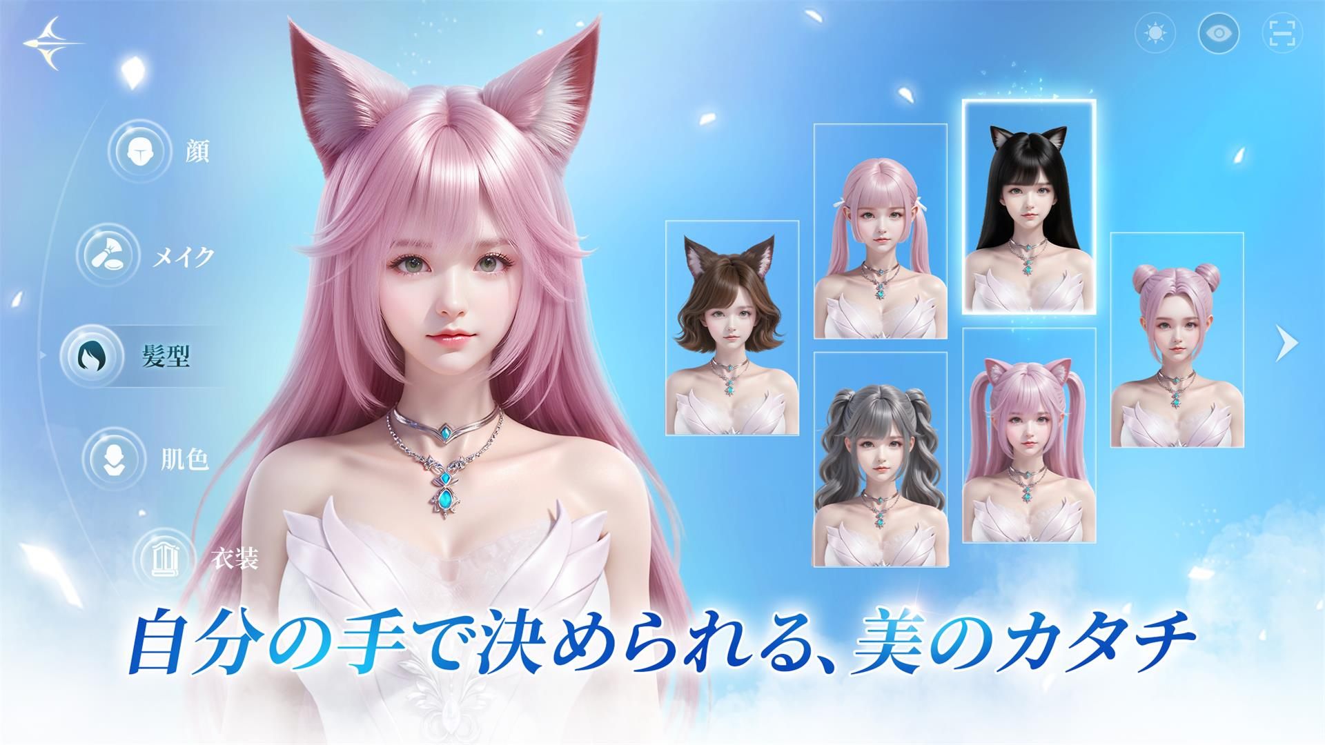 ひめりさん専用パーフェクトワールド 公式】パーフェクトワールド Z on X: 