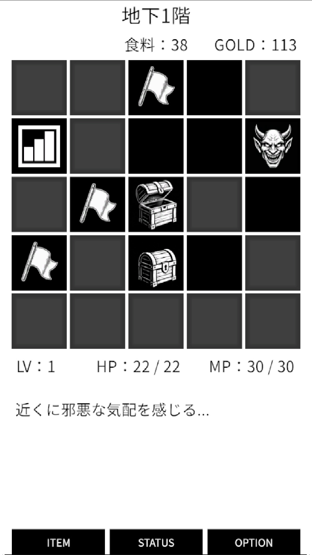 MonoRogueのスクリーンショット_1