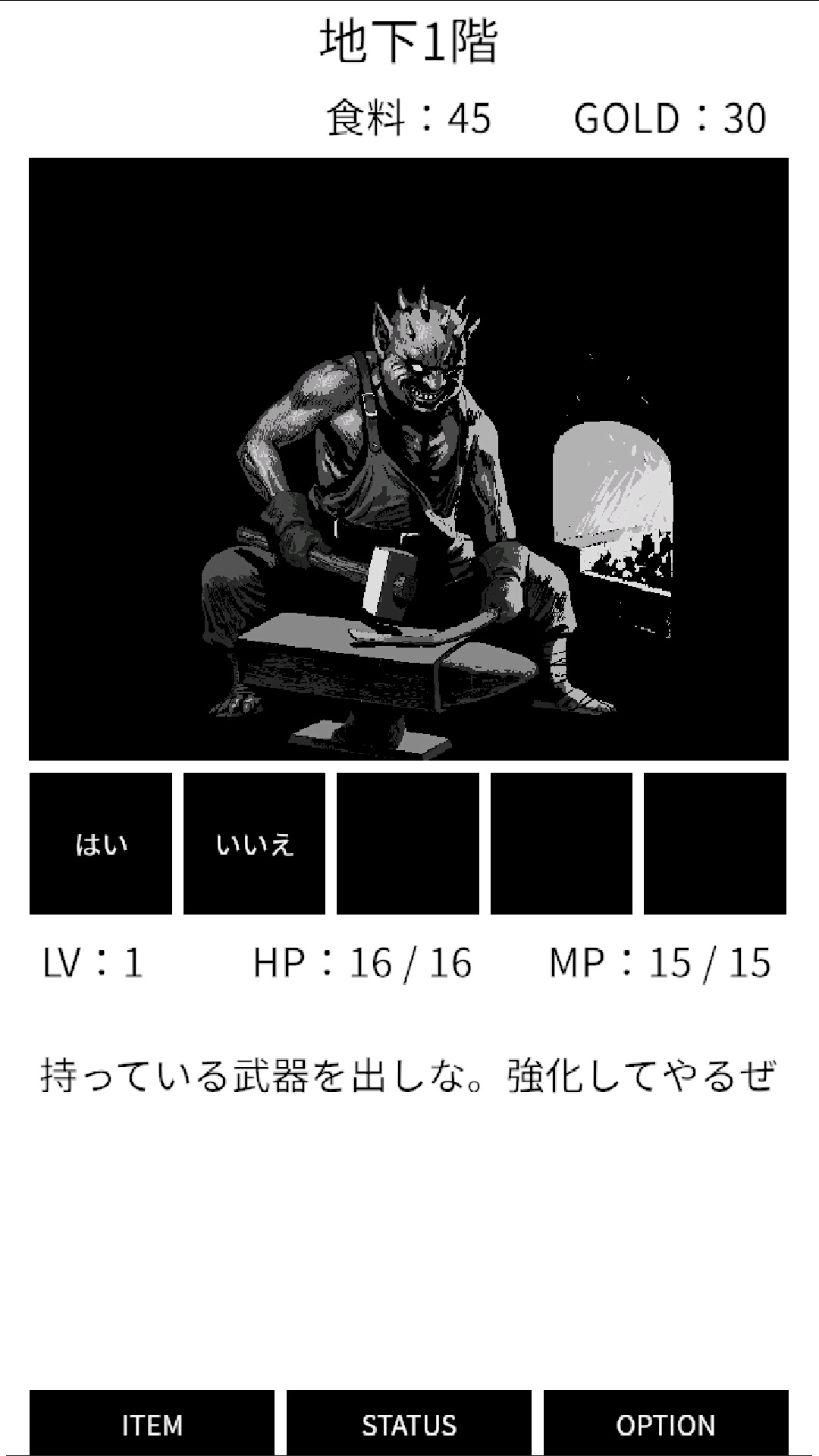 MonoRogueのスクリーンショット_4