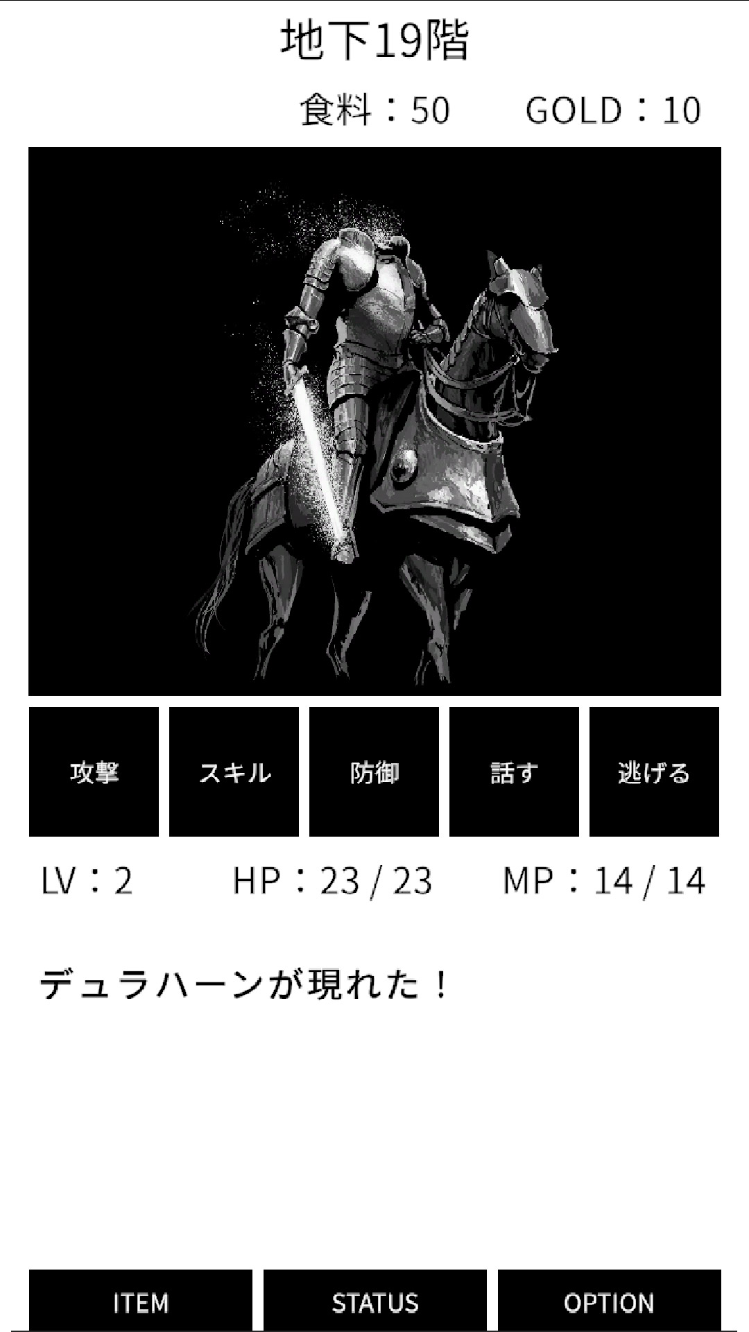 MonoRogueのスクリーンショット_5