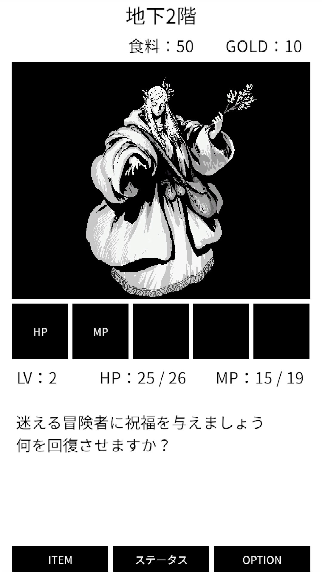 MonoRogueのスクリーンショット_3