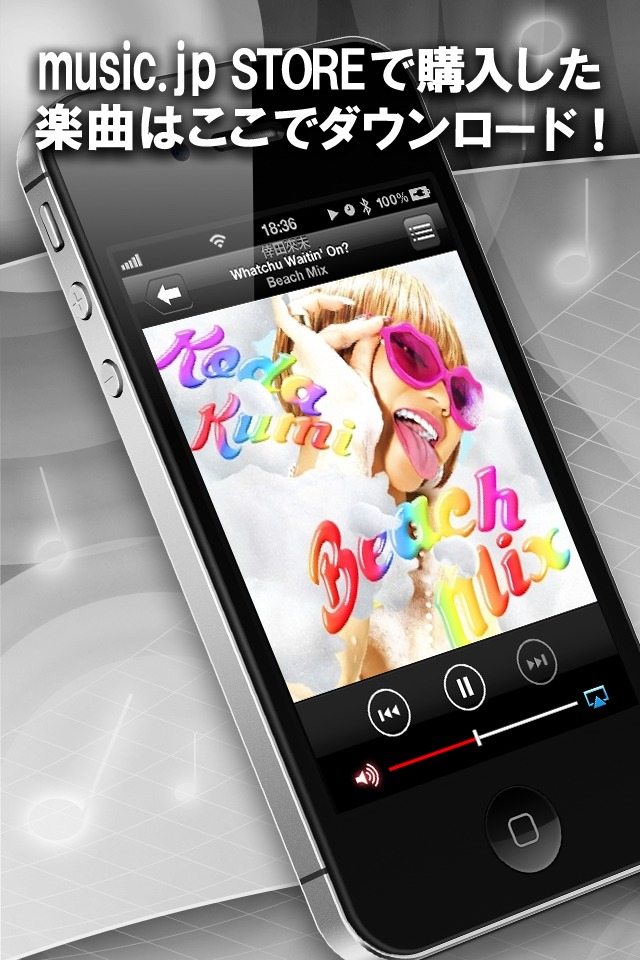 music.jp PLAYのスクリーンショット_1