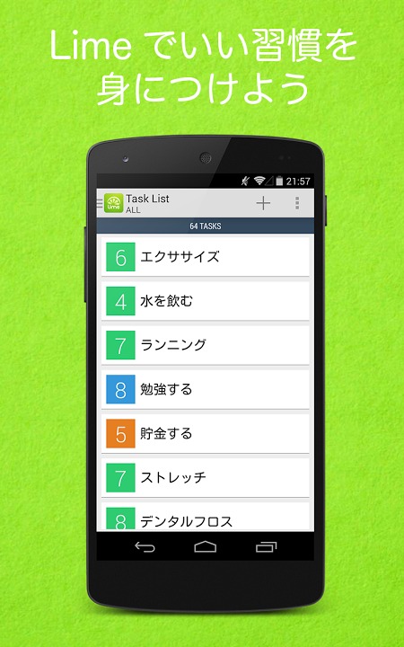 Lime | To-Do &amp; Task Listのスクリーンショット_1