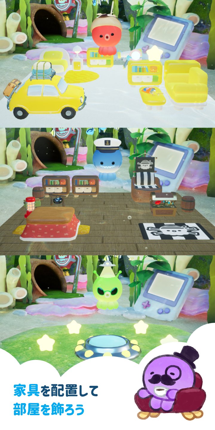 タコワコ: カワイイ育成ゲームのスクリーンショット_3