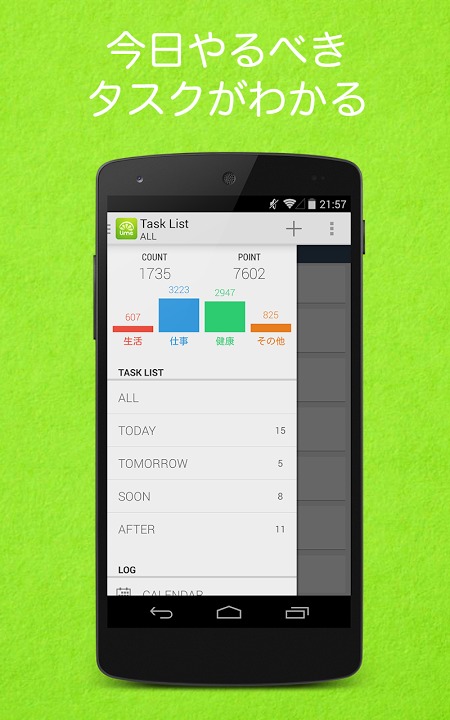 Lime | To-Do &amp; Task Listのスクリーンショット_2