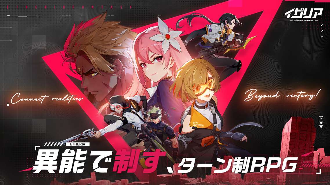 イザリアのスクリーンショット1