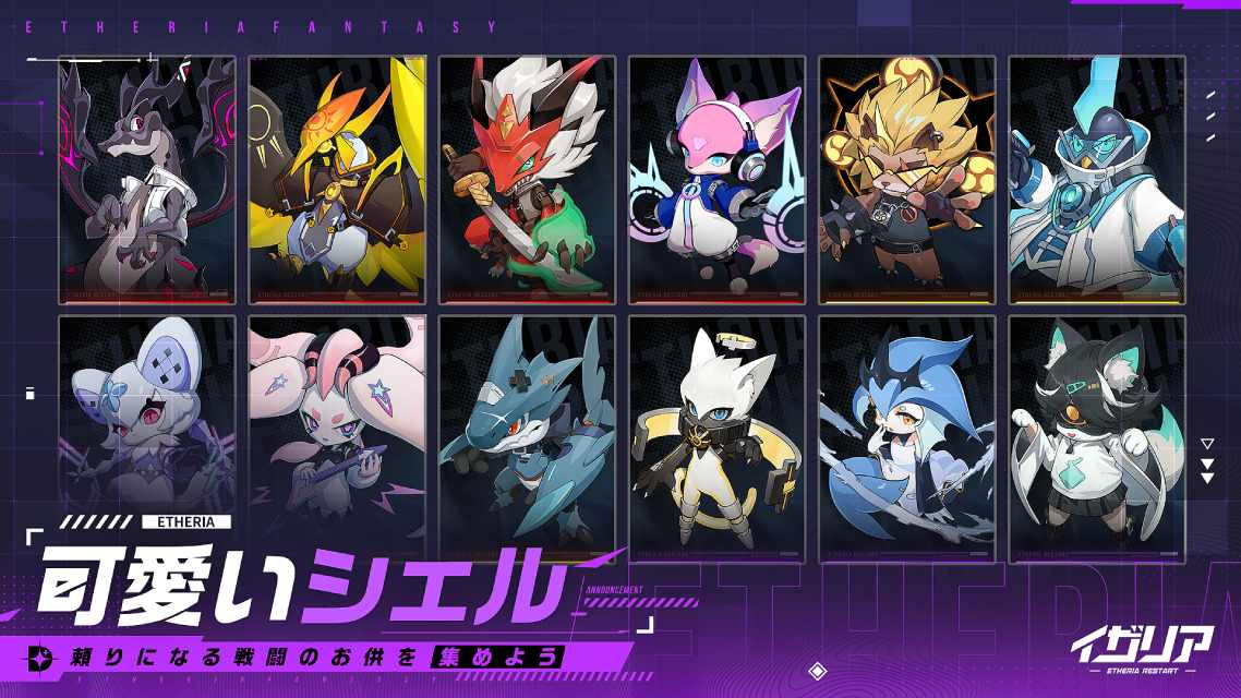 イザリアのスクリーンショット1