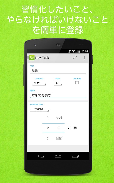 Lime | To-Do &amp; Task Listのスクリーンショット_4