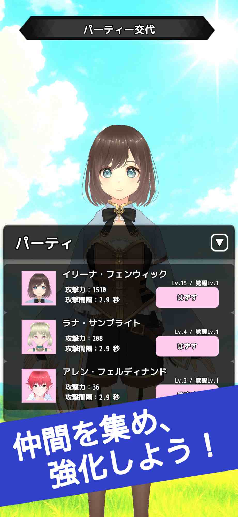 皿割りクリッカー　〜放置 × 割れ物破壊セラピーゲーム〜のスクリーンショット_3