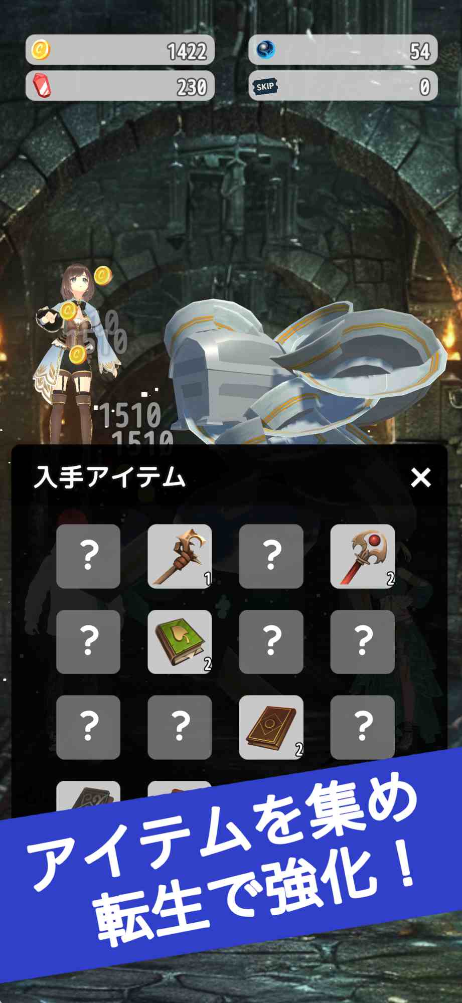 皿割りクリッカー　〜放置 × 割れ物破壊セラピーゲーム〜のスクリーンショット_4