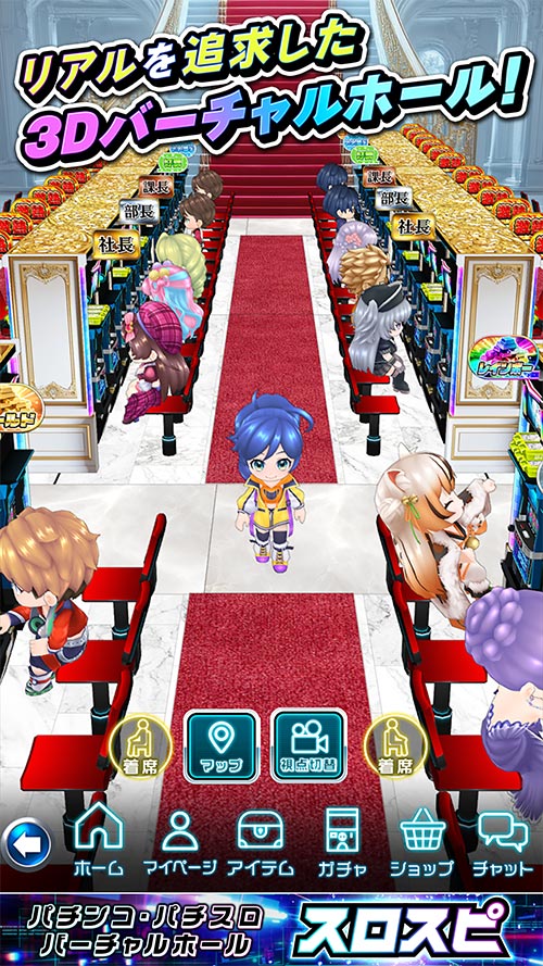 スロパチスピリット｜パチスロ＆パチンコゲーム(スロスピ)のスクリーンショット_2