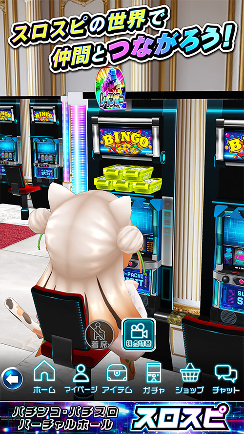 スロパチスピリット｜パチスロ＆パチンコゲーム(スロスピ)のスクリーンショット_3