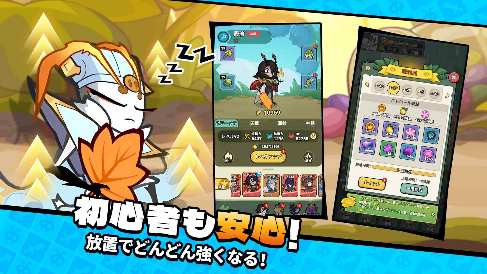 バグ三国志～群虫無双のスクリーンショット_2