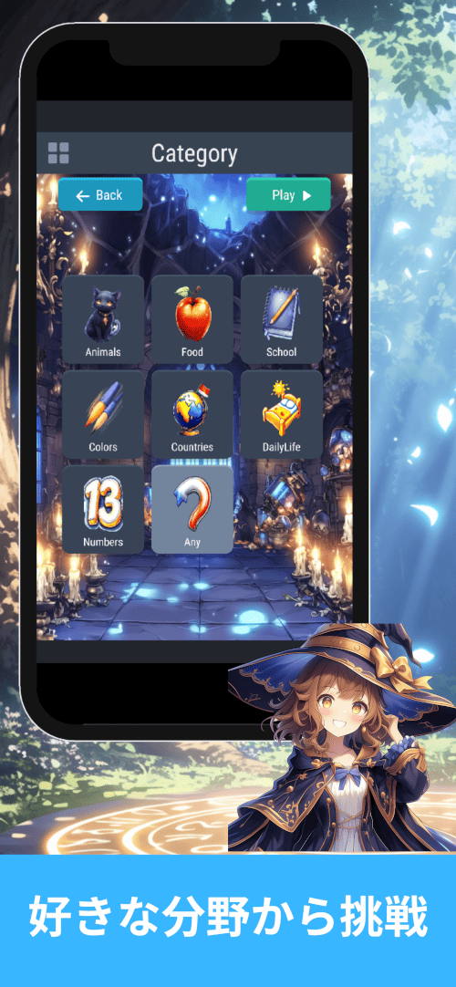 英語クイズRPGのスクリーンショット_2