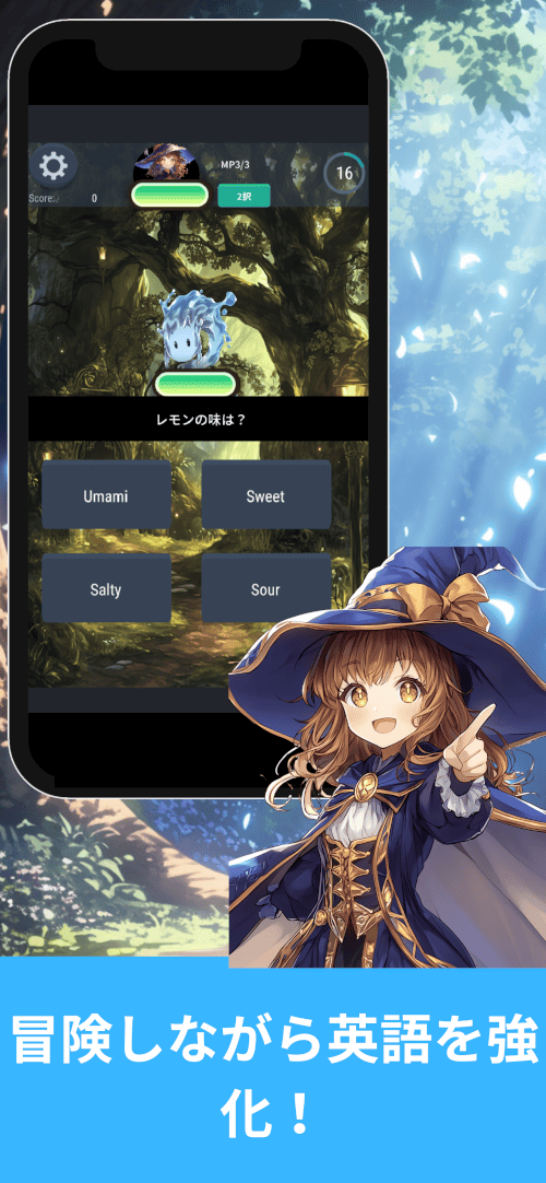 英語クイズRPGのスクリーンショット_1