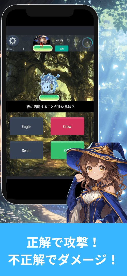 英語クイズRPGのスクリーンショット_3