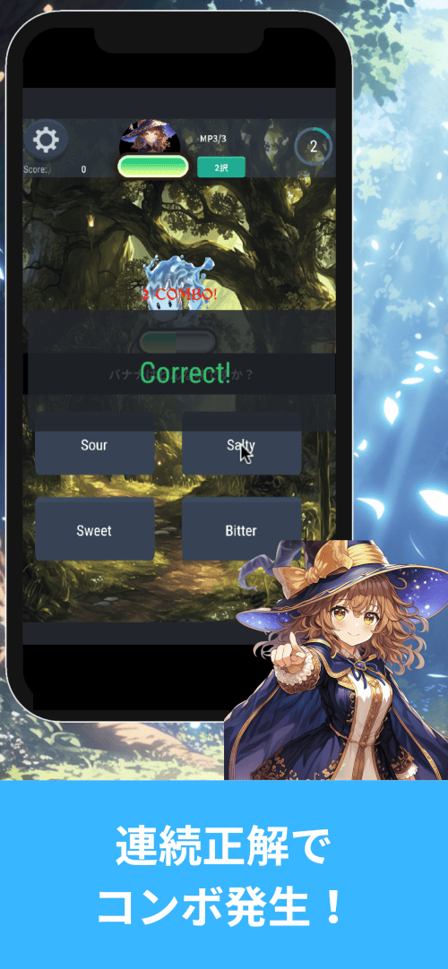 英語クイズRPGのスクリーンショット_4