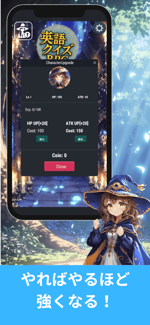 英語クイズRPGのスクリーンショット_5