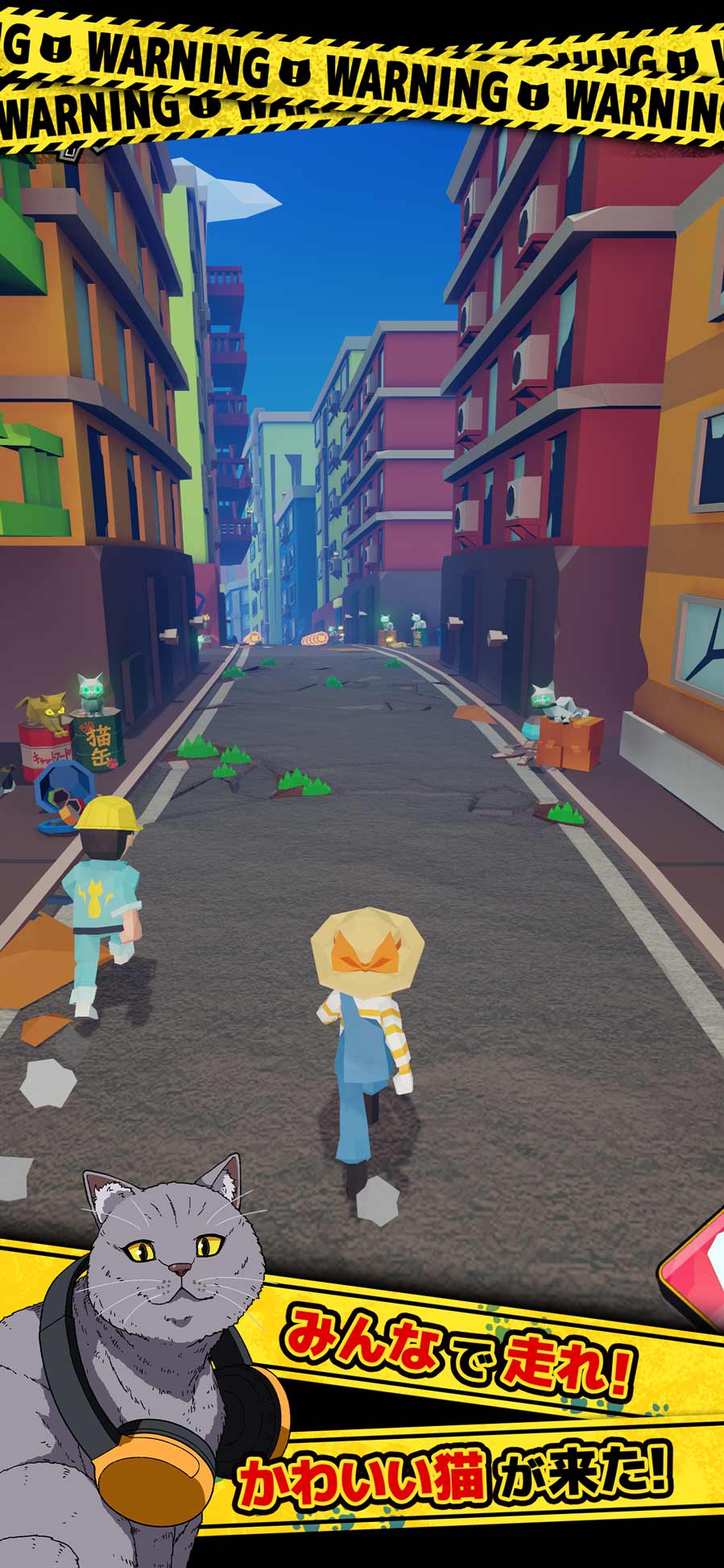 ニャイト・ランニャーズのスクリーンショット_1