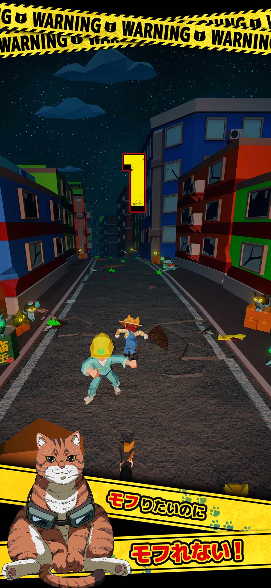 ニャイト・ランニャーズのスクリーンショット_4