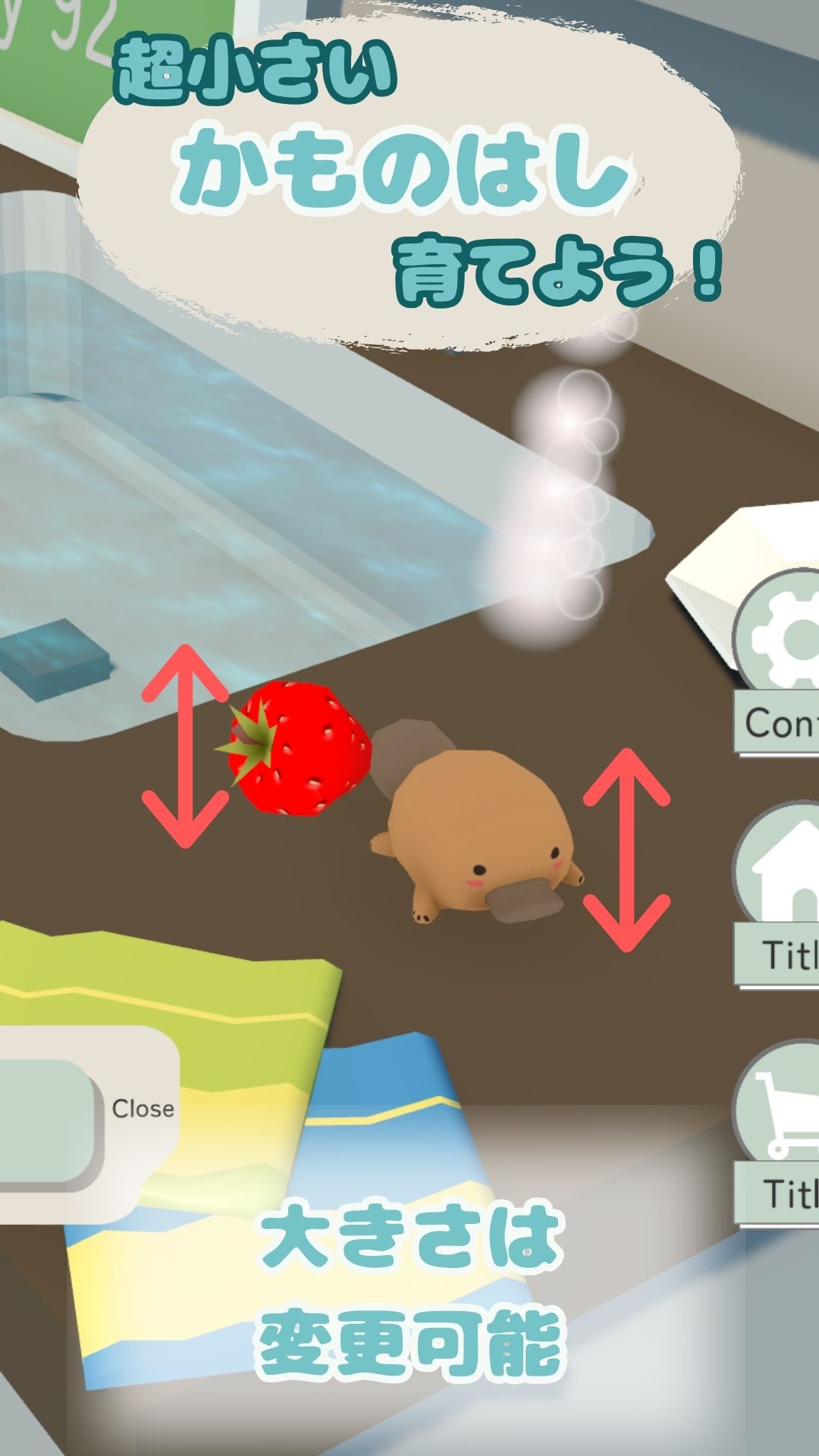 Zooとライフ　ちびかものはしと一緒のスクリーンショット_1