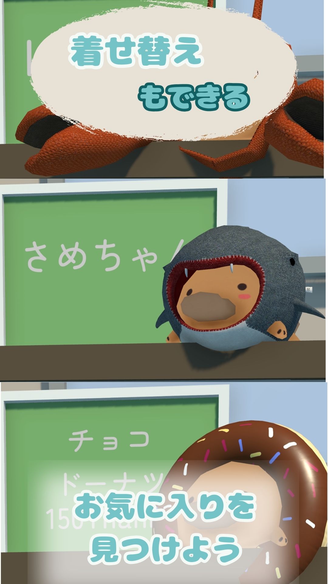 Zooとライフ　ちびかものはしと一緒のスクリーンショット_4