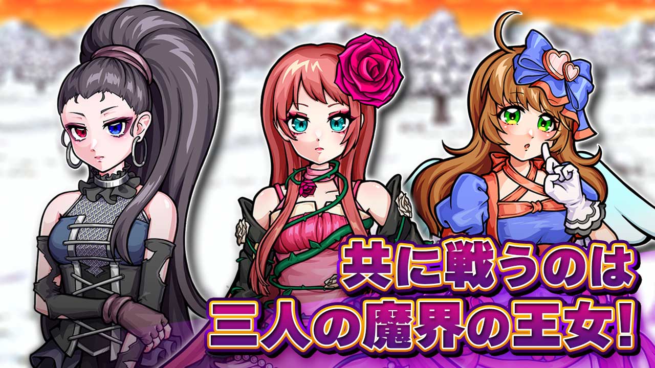 あく★パラのスクリーンショット_3