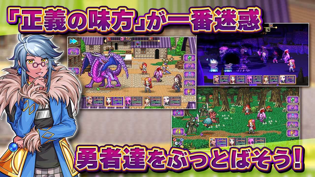 あく★パラのスクリーンショット_5