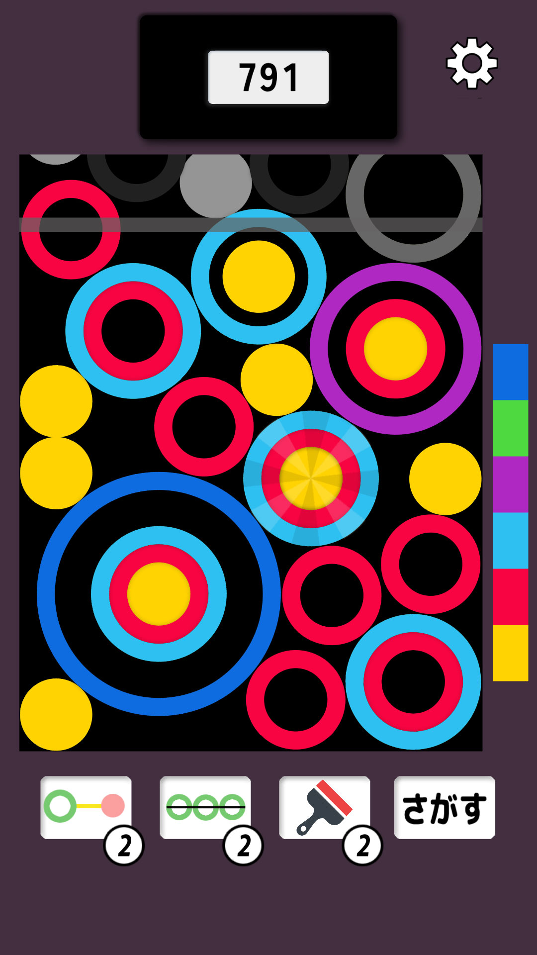 リングインリングのスクリーンショット_3