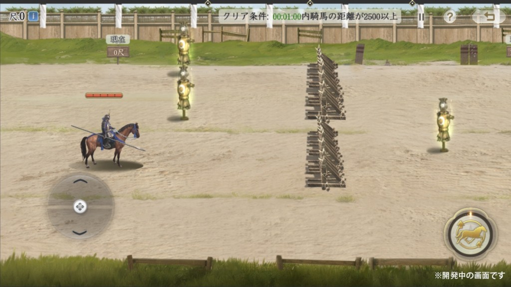 信長の野望 真戦のスクリーンショット2