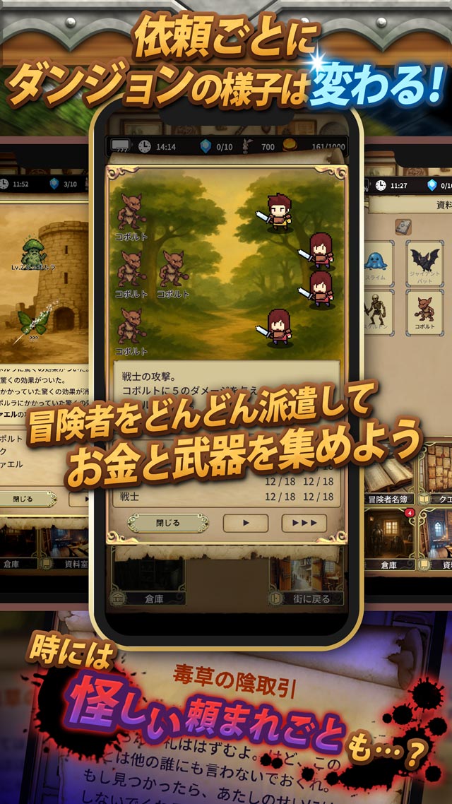 The Silent Archivist - 沈黙の記録者のスクリーンショット_4