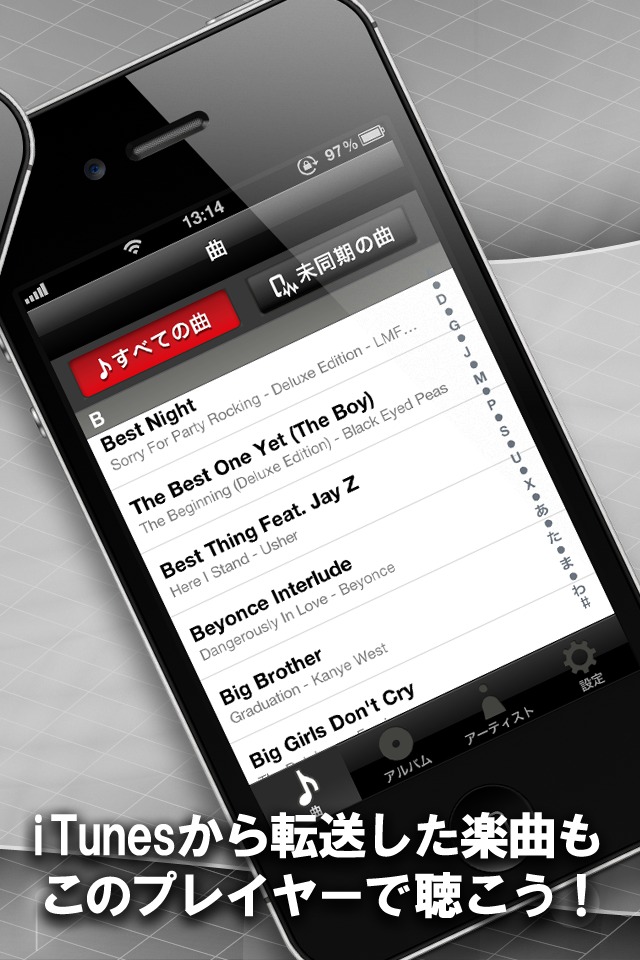 music.jp PLAYのスクリーンショット_3
