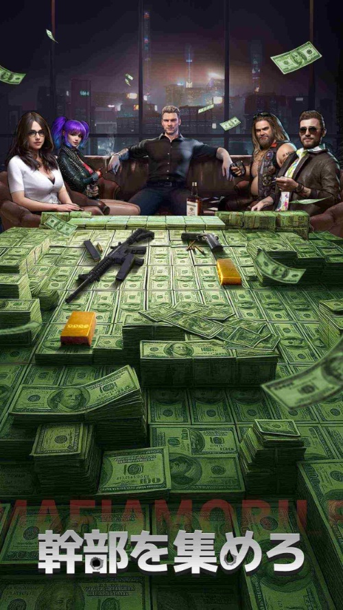 マフィアモバイルのスクリーンショット_5