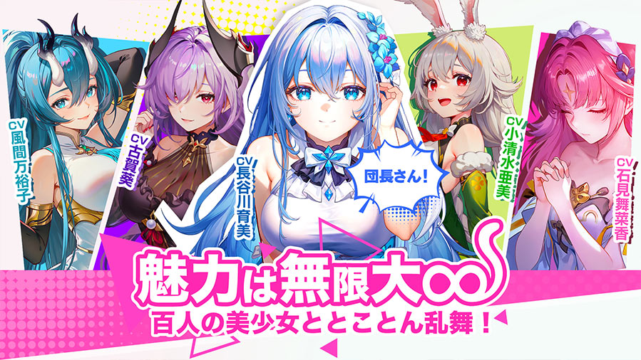 百花ランブルのスクリーンショット_3