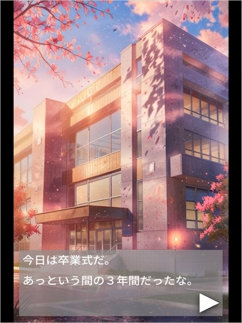 謎解き脱出ゲーム 君と最後の放課後のスクリーンショット_3