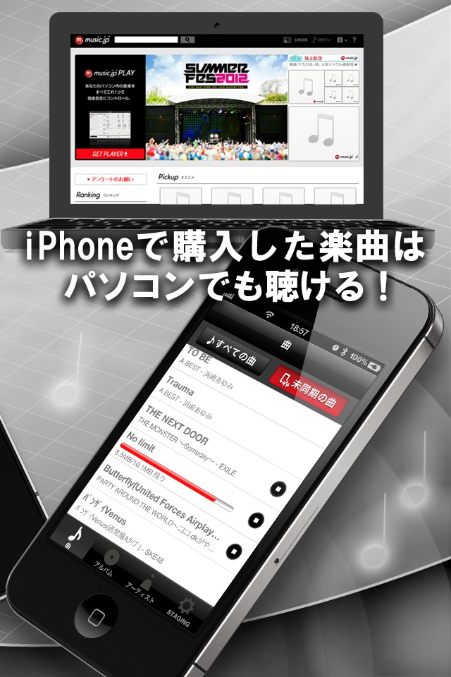 music.jp PLAYのスクリーンショット_4