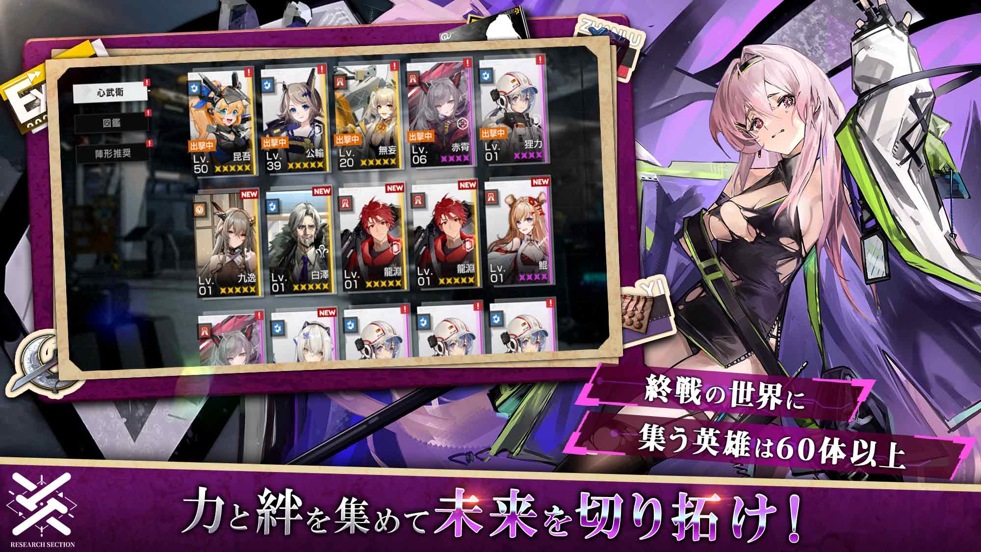 終境シンフォニー～崩壊と再生の記憶～のスクリーンショット0