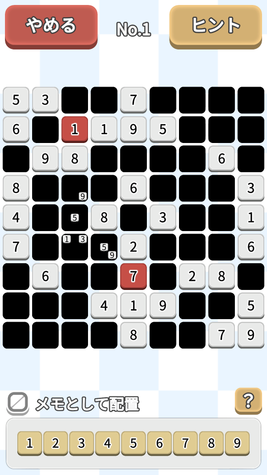 FitInSudokuのスクリーンショット_5