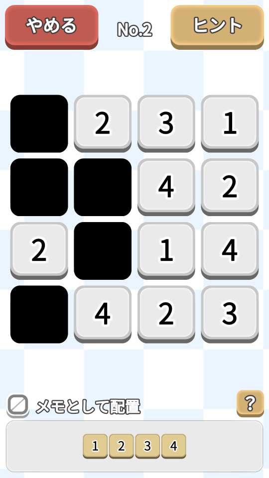 FitInSudokuのスクリーンショット_2