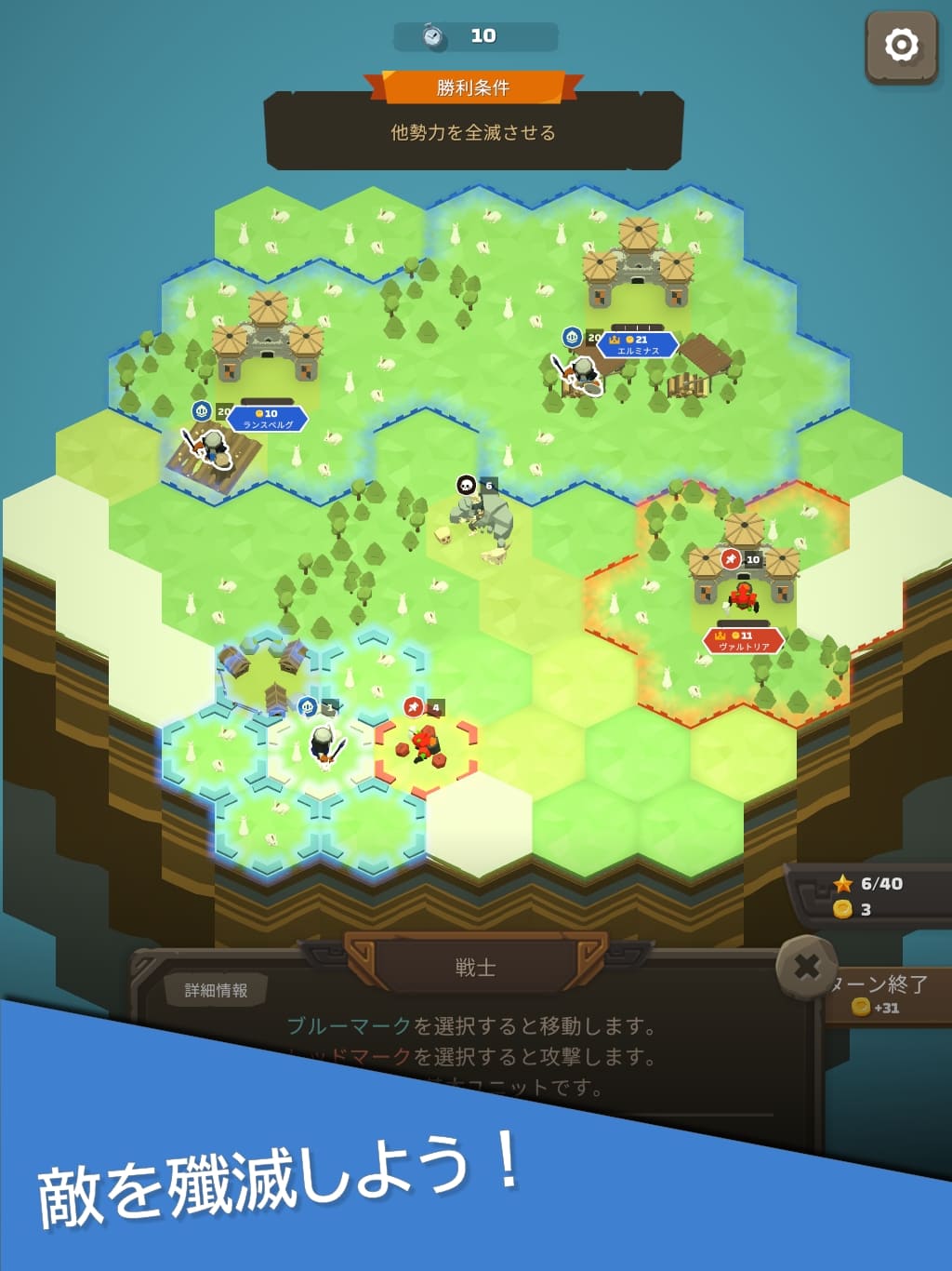 へクステイル ~隙間時間で遊べるCIV風ストラテジー~のスクリーンショット_1