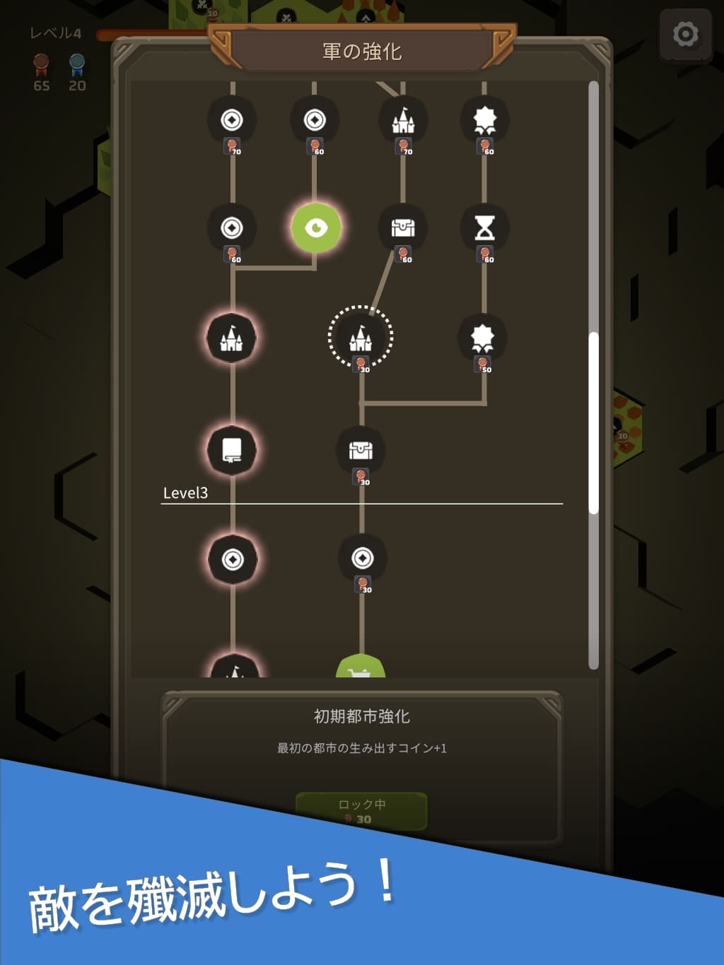 へクステイル ~隙間時間で遊べるCIV風ストラテジー~のスクリーンショット_5