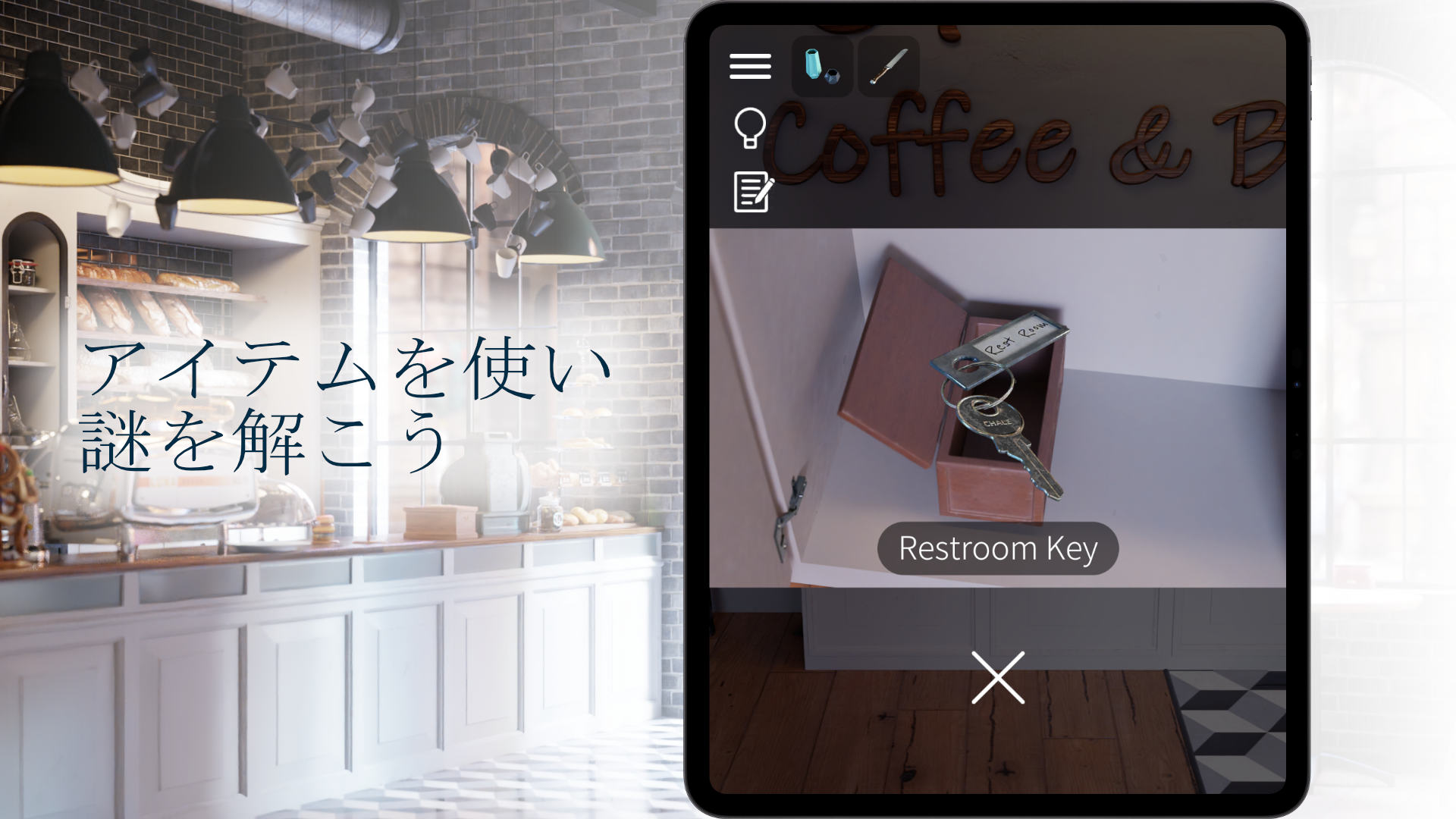 脱出ゲーム　ネコとカフェラテとチョコレートケーキのスクリーンショット_5