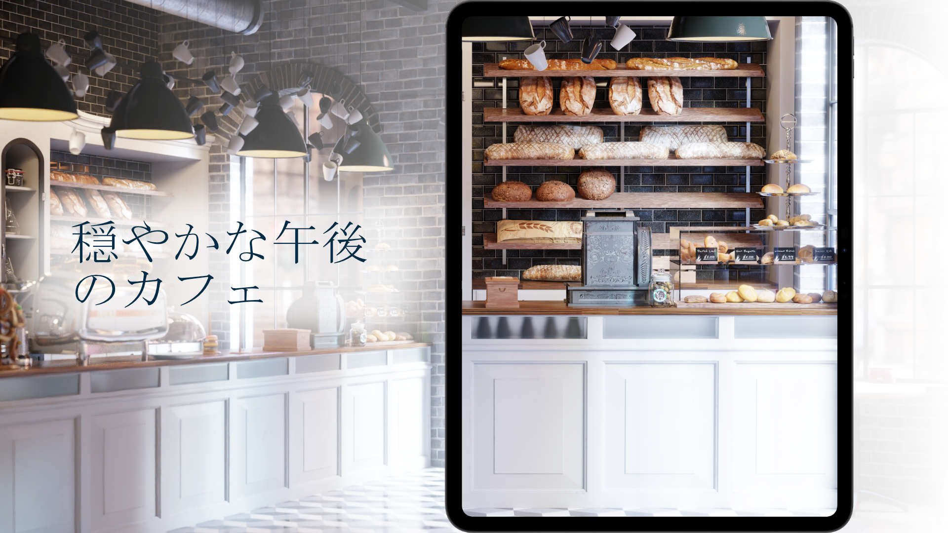 脱出ゲーム　ネコとカフェラテとチョコレートケーキのスクリーンショット_2