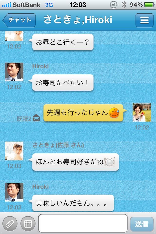 Ring it! - 無料通話・チャットのスクリーンショット_1