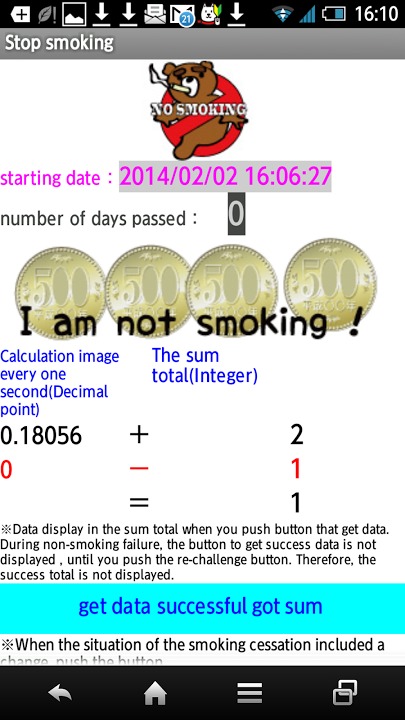 Stop Smokingのスクリーンショット_1