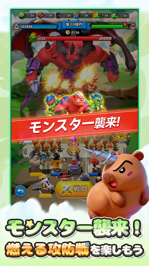 モエモエディフェンダーズのスクリーンショット2