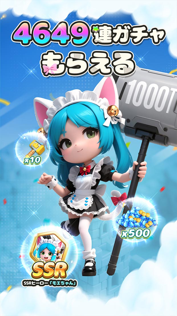 モエモエディフェンダーズのスクリーンショット0