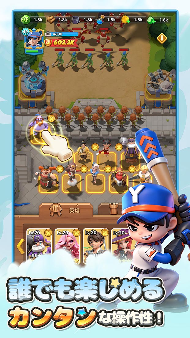 モエモエディフェンダーズのスクリーンショット1