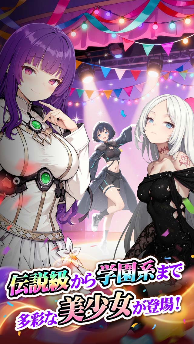 交界戦姫インターフラクタ～混境の輪廻を越えて～のスクリーンショット_2